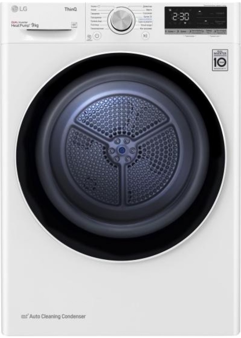 Lg inverter cheap 9 kg