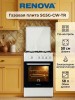Плита для кухни RENOVA SG5G-CW-TR Белая 