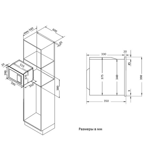 Встраиваемая микроволновая печь Korting KMI 720 X