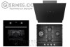Черный комплект газ модерн Midea 56970BL КЕШБЭК 10245