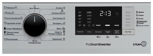 Стиральная машина Beko RSPE78612S SteamCure 7кг 1200 об/мин