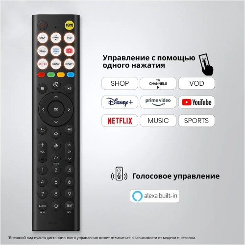 Телевизор 108 см Hisense 43A6S RU D-LED UHD 60 Hrz Smart Tv HomeOS (VIDAA) Amazon Alexa HDMIx3 USBx2