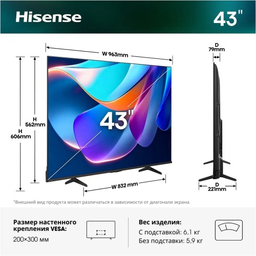 Телевизор 108 см Hisense 43A6S RU D-LED UHD 60 Hrz Smart Tv HomeOS (VIDAA) Amazon Alexa HDMIx3 USBx2