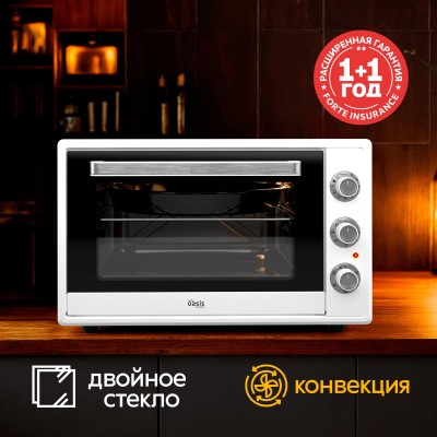 Мини-печь OASIS M-70CW2 Белая 70 л Мощность 2 кВт Конвекция