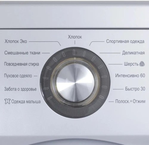 Стиральная машина LG F1296TD4 Серебристая 8кг 1200 об/мин Инвертор
