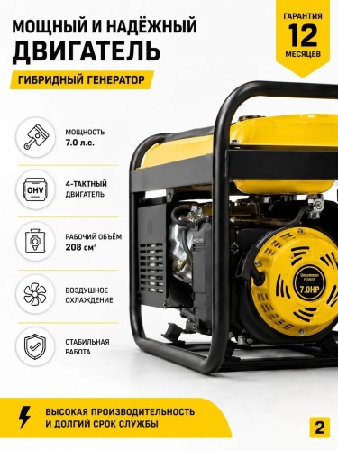 Генератор газ/бензин HANDTEK BG-3000 YSPD 3000 Вт 3 кВт LPG/NG Электростартер