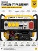 Генератор газ/бензин HANDTEK BG-3000 YSPD 3000 Вт 3 кВт LPG/NG Электростартер