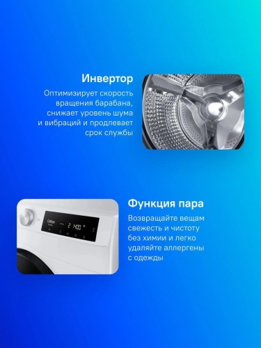 Стиральная машина Samsung WD11DG6B85BELP Сушка 11 кг 1400 об/мин Инвертор
