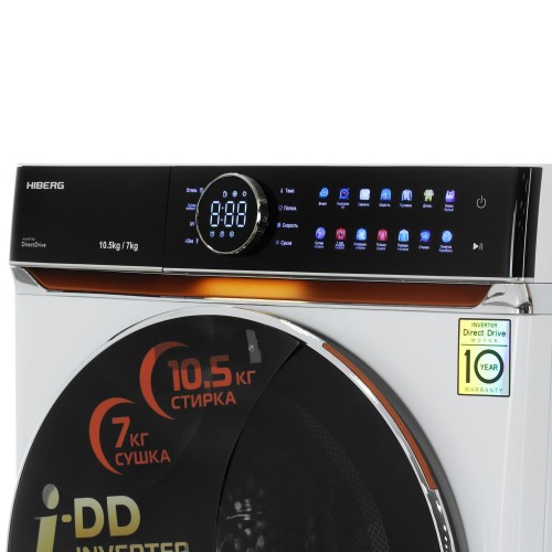 Стиральная машина с сушкой HIBERG i-DDQ10 - 10714 W Белая 10,5 кг 1400об/мин