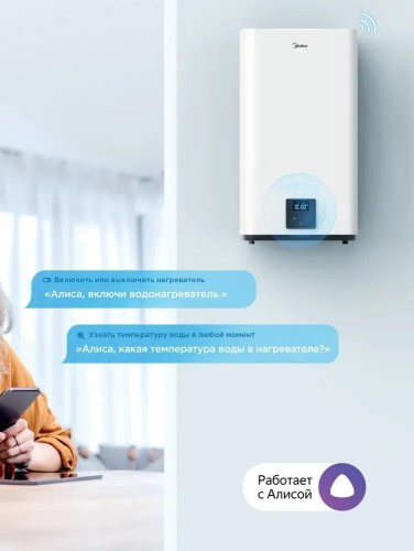 Водонагреватель с Wi-Fi Midea MWH-10020-FED 2000 Вт 100 л вертикальная/горизонтальная установка