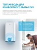 Водонагреватель с Wi-Fi Midea MWH-10020-FED 2000 Вт 100 л вертикальная/горизонтальная установка