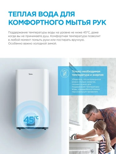Водонагреватель с Wi-Fi Midea MWH-10020-FED 2000 Вт 100 л вертикальная/горизонтальная установка