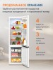 Холодильник Beko B1RCNK312W Белый 310 л No Frost