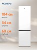 Холодильник Beko B1RCNK312W Белый 310 л No Frost