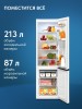 Холодильник Beko B1RCNK312W Белый 310 л No Frost