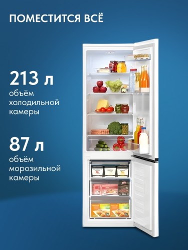 Холодильник Beko B1RCNK312W Белый 310 л No Frost