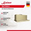 Вытяжка встраиваемая 60 см Kaiser EA 644 ElfEm Eco Слоновая кость Золото Бежевый 910 м3/ч