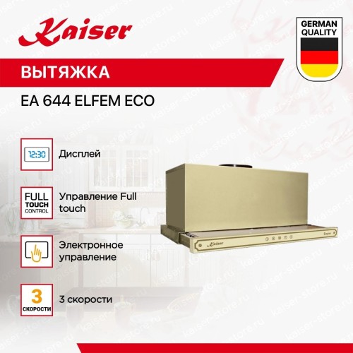Вытяжка встраиваемая 60 см Kaiser EA 644 ElfEm Eco Слоновая кость Золото Бежевый 910 м3/ч