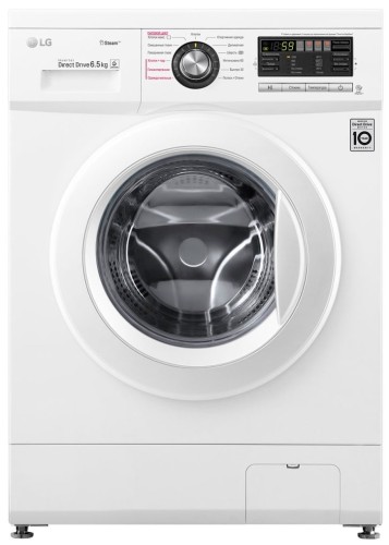 Стиральная машина LG F1296WDS0 Белая 6.5 кг 1200 об/мин