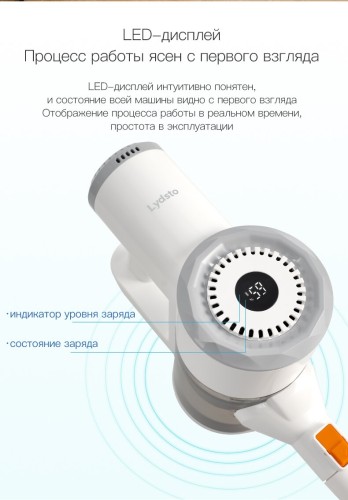 Пылесос вертикальный Xiaomi Lydsto V9 Белый 