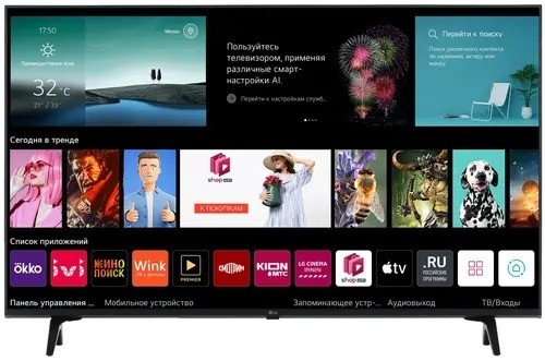 Телевизор LG 43UT80006LA.ARUG Индонезия Direct LED 4K UHD Wi-Fi 60 Гц webOS HDMIх3 USBх2