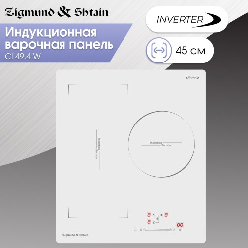 Электрическая варочная панель Zigmund &amp; Shtain CI 49.4 W