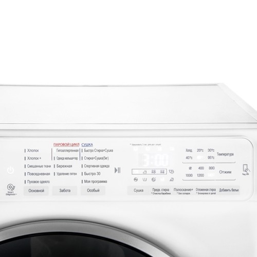 Стиральная машина с сушкой LG F4J6TG1W