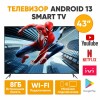 Телевизор Android SMART TV QN900 Full HD черный 43 FHD 50Hrz