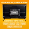 Телевизор Android SMART TV QN900 Full HD черный 43 FHD 50Hrz
