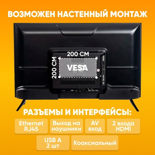 Телевизор Android SMART TV QN900 Full HD черный 43 FHD 50Hrz