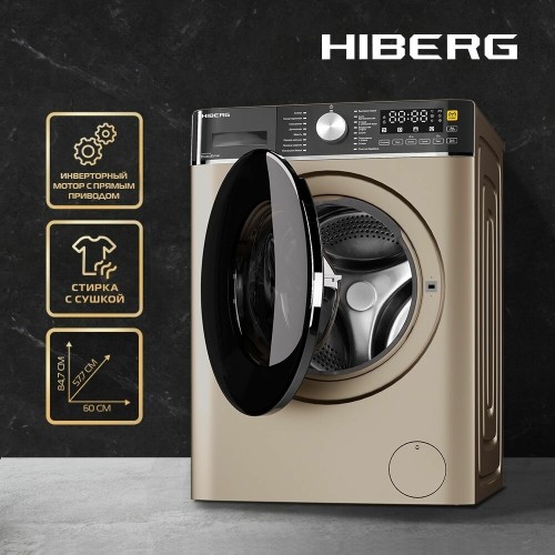 Стиральная машина HIBERG i-DDQ8 - 10614 G с сушкой и стиркой с паром 10.5 кг 1400 об/мин