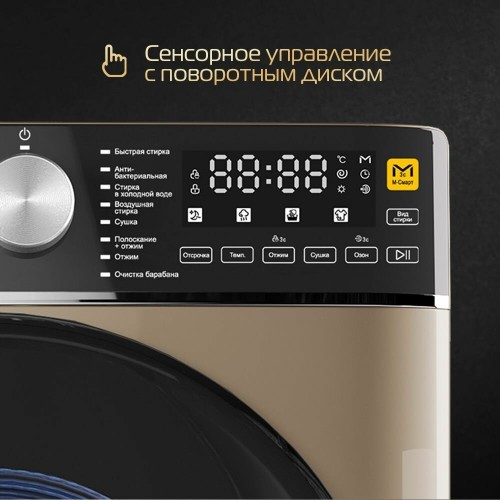 Стиральная машина HIBERG i-DDQ8 - 10614 G с сушкой и стиркой с паром 10.5 кг 1400 об/мин