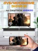 Телевизор Android SMART TV QN900 Full HD черный 32 FHD