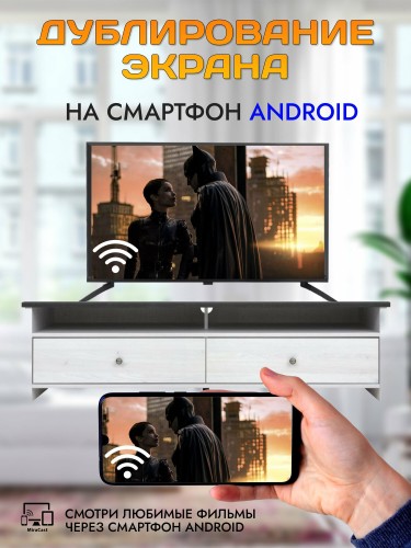 Телевизор Android SMART TV QN900 Full HD черный 32 FHD