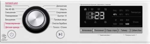 Стиральная машина LG TW4V3RS6W 10.5 кг 1400 об/мин