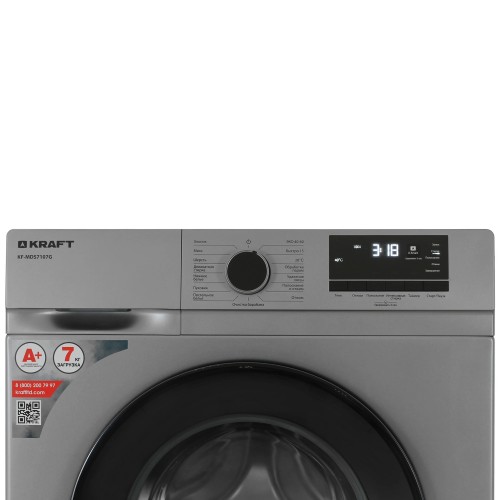 Стиральная машина KRAFT KF-MDS7107G 7 кг 1000 об/мин Серебристая 15 программ