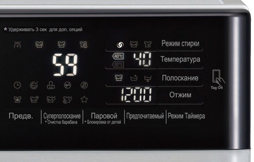 LG F12U2HBS4