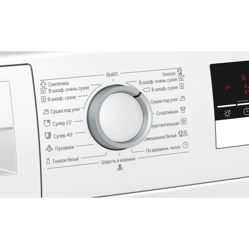 Сушильная машина конденсационная Bosch WTM83201OE 8кг