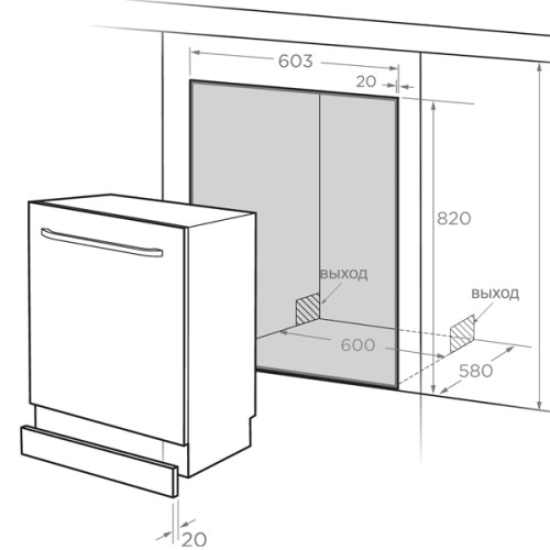 Посудомоечная машина встраиваемая Midea MID60S500