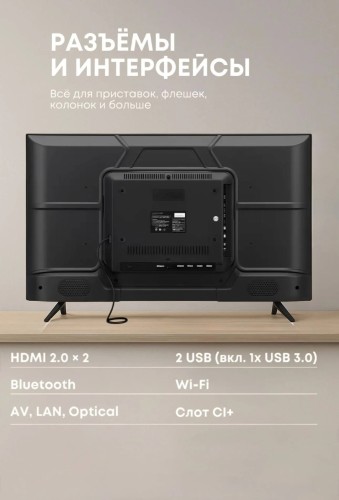 Телевизор Fevitez Google Smart TV Premium 43" Android (14) FHD - пульт с голосовым управлением Google Asisstant