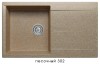 Мойка для кухни Polygran Gals 860 Бежевый Песочный 302