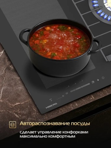 Варочная поверхность комбнированная HIBERG i-VM 9035 B Черная 2 конфорки индукция плюс 3 газ конфорки