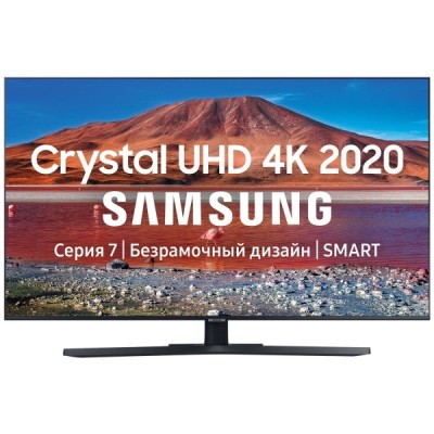 Телевизор Samsung UE50TU7500U Smart+