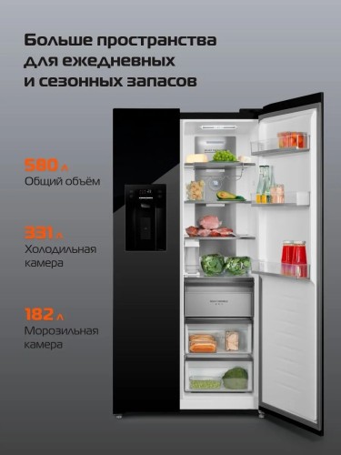 Холодильник Side By Side HIBERG i-RFS 655 GB Черный