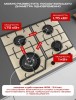 Варочная панель MACBI MBH64WFGI.G2 Слоновая кость 4 конфорки ГК