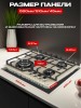 Варочная панель MACBI MBH64WFGI.G2 Слоновая кость 4 конфорки ГК