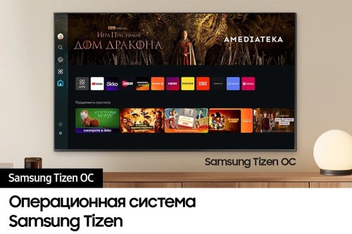 Телевизор Samsung QE85Q60DAUXRU Q-LED 60Hrz UHD 4K Tizen OS HDR10+ HDMIx3 USBx2