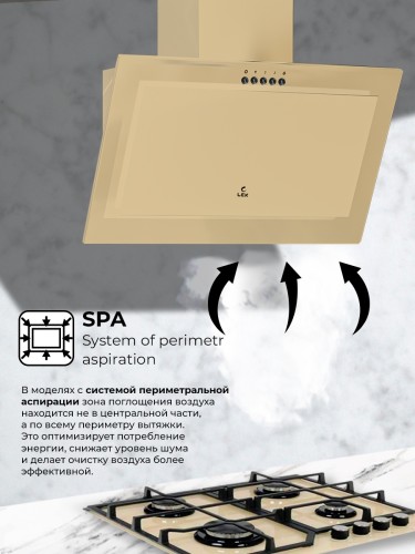 Вытяжка кухонная наклонная LEX MIO 500 IVORY Бежевый 650 куб/ч