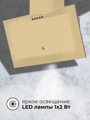 Вытяжка кухонная наклонная LEX MIO 500 IVORY Бежевый 650 куб/ч