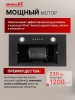 Вытяжка для кухни 60 см MACBI B-BOX-60 BLACK 1200 м3/ч